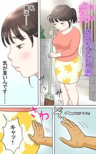Page 3: 002.jpg | Tafu -Himitsu no Arbeit Hen- | View Page!