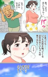 Page 4: 003.jpg | Tafu -Himitsu no Arbeit Hen- | View Page!