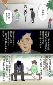 Page 5: 004.jpg | Tafu -Himitsu no Arbeit Hen- | View Page!