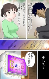 Page 6: 005.jpg | Tafu -Himitsu no Arbeit Hen- | View Page!