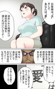 Page 8: 007.jpg | Tafu -Himitsu no Arbeit Hen- | View Page!