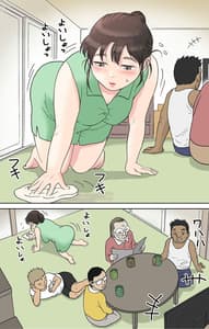 Page 2: 001.jpg | Tafu -Raikyaku Hen- Full Color Han | View Page!