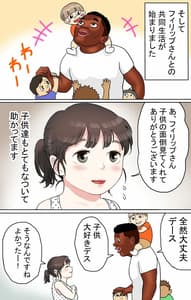 Page 11: 010.jpg | Tafu -Ryuugakusei Hen- | View Page!