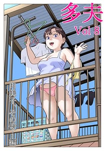 Page 3: 002.jpg | Tafu 8 Yumiko Sono Ai...Hen | View Page!
