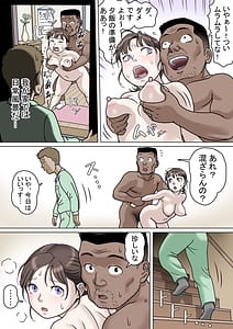 Page 7: 006.jpg | Tafu 8 Yumiko Sono Ai...Hen | View Page!
