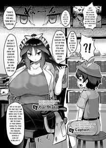 Page 3: 002.jpg | Taichou-san Shasei Otetsudai Shimasu | View Page!
