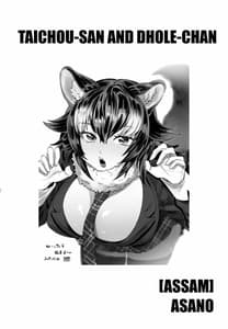 Page 2: 001.jpg | Taichou-san and Dhole-chan | View Page!