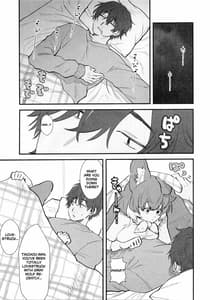 Page 7: 006.jpg | Taichou-san and Dhole-chan | View Page!