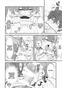 Page 8: 007.jpg | Taichou-san and Dhole-chan | View Page!