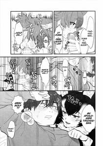 Page 9: 008.jpg | Taichou-san and Dhole-chan | View Page!