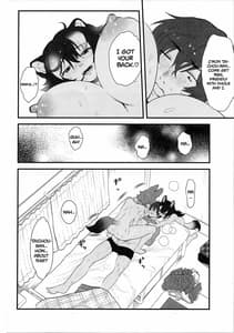 Page 12: 011.jpg | Taichou-san and Dhole-chan | View Page!