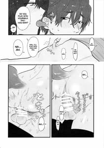 Page 14: 013.jpg | Taichou-san and Dhole-chan | View Page!