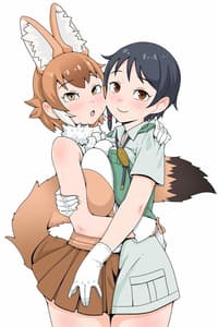Page 2: 001.jpg | Taichou no Oshigoto | View Page!