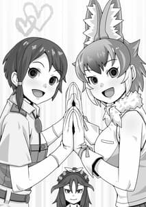 Page 3: 002.jpg | Taichou no Oshigoto | View Page!