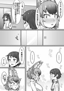 Page 10: 009.jpg | Taichou no Oshigoto | View Page!