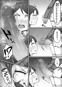 Page 11: 010.jpg | Taichou no Oshigoto | View Page!