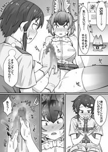 Page 12: 011.jpg | Taichou no Oshigoto | View Page!