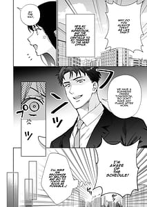 Page 4: 003.jpg | Taido mo Karada mo Zenbu deka I Segawa-san no Gachi koi Taisho ni Narimashita | View Page!