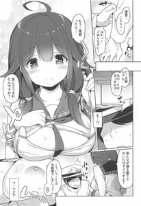 Page 6: 005.jpg | Taigei Hishokan to Takusan Pyuppyu Shimashou ne | View Page!