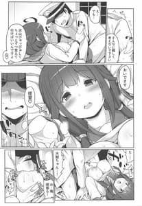 Page 14: 013.jpg | Taigei Hishokan to Takusan Pyuppyu Shimashou ne | View Page!