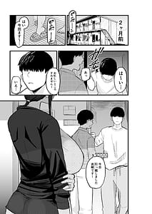 Page 4: 003.jpg | Taihai Tsuma Taihaikei Hitozuma o Yachin Kawari ni Koki Tsukaeru Hanashi | View Page!