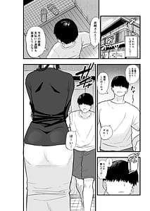 Page 9: 008.jpg | Taihai Tsuma Taihaikei Hitozuma o Yachin Kawari ni Koki Tsukaeru Hanashi | View Page!