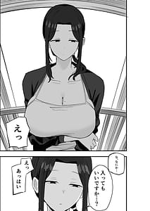 Page 10: 009.jpg | Taihai Tsuma Taihaikei Hitozuma o Yachin Kawari ni Koki Tsukaeru Hanashi | View Page!