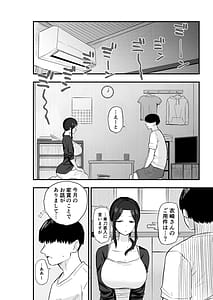 Page 11: 010.jpg | Taihai Tsuma Taihaikei Hitozuma o Yachin Kawari ni Koki Tsukaeru Hanashi | View Page!