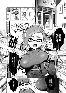 Page 3: 002.jpg | Taihen! Ofuro ga Kowareta! | View Page!