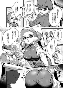 Page 5: 004.jpg | Taihen! Ofuro ga Kowareta! | View Page!