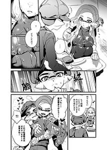 Page 7: 006.jpg | Taihen! Ofuro ga Kowareta! | View Page!