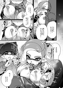 Page 12: 011.jpg | Taihen! Ofuro ga Kowareta! | View Page!