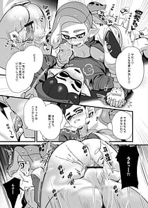 Page 16: 015.jpg | Taihen! Ofuro ga Kowareta! | View Page!