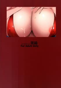 Page 16: 015.jpg | Taihou no Dakigokochi | View Page!