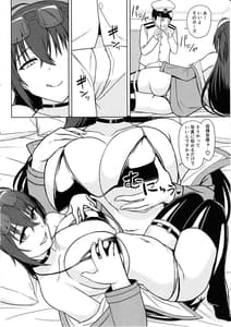 Page 6: 005.jpg | Taihou to Futarikiri no Satsueikai | View Page!