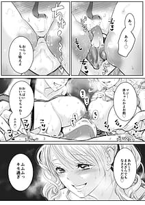 Page 4: 003.jpg | Taiiku Kyoushi no Boku wa Oshiego no Gal ni Taberaremashita. 4-gatsu Hen | View Page!
