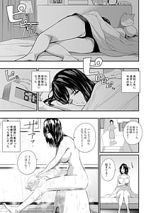 Page 6: 005.jpg | Taiikusai - Sports Festival | View Page!