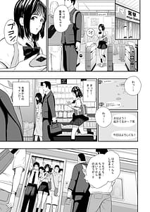 Page 8: 007.jpg | Taiikusai - Sports Festival | View Page!