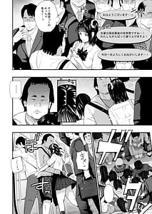 Page 9: 008.jpg | Taiikusai - Sports Festival | View Page!