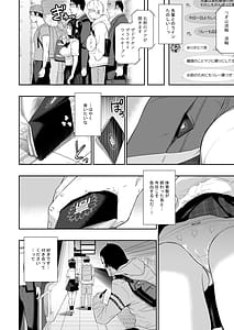 Page 11: 010.jpg | Taiikusai - Sports Festival | View Page!