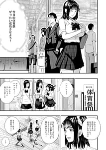 Page 12: 011.jpg | Taiikusai - Sports Festival | View Page!