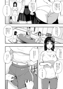 Page 13: 012.jpg | Taiikusai - Sports Festival | View Page!