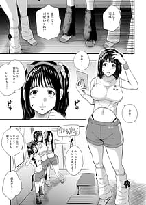 Page 14: 013.jpg | Taiikusai - Sports Festival | View Page!