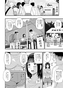 Page 15: 014.jpg | Taiikusai - Sports Festival | View Page!