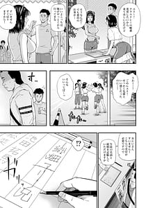Page 16: 015.jpg | Taiikusai - Sports Festival | View Page!