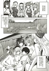 Page 4: 003.jpg | Taikan Kyonyuu Shugi Harem Rotenburo | View Page!