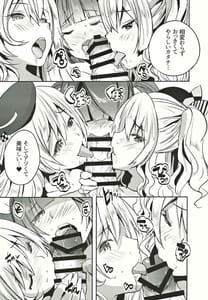 Page 10: 009.jpg | Taikan Kyonyuu Shugi Harem Rotenburo | View Page!