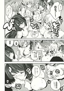 Page 13: 012.jpg | Taikan Kyonyuu Shugi Harem Rotenburo | View Page!