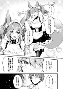 Page 4: 003.jpg | Tail Maid Service | View Page!