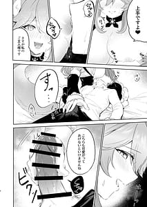 Page 7: 006.jpg | Tail Maid Service | View Page!